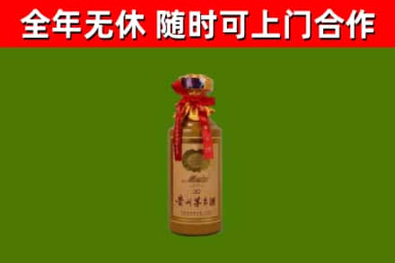 镇雄县烟酒回收30年茅台酒.jpg