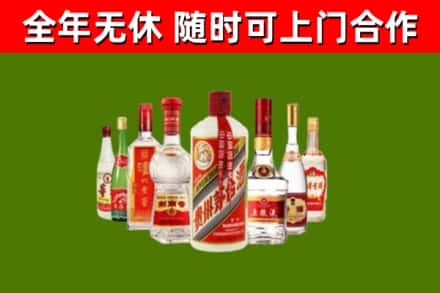 镇雄县回收名酒