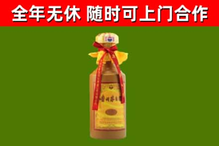 镇雄县烟酒回收15年茅台酒.jpg