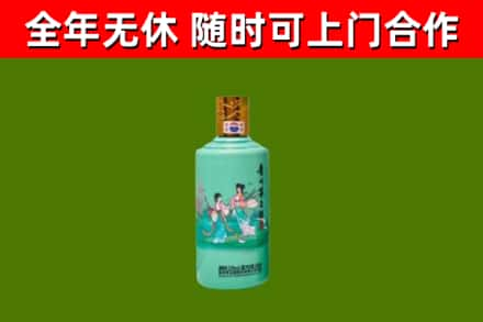 镇雄县烟酒回收24节气茅台酒.jpg