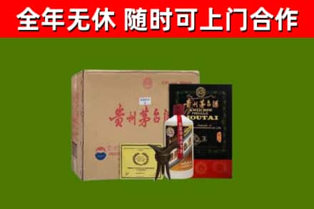 镇雄县回收汉帝茅台酒