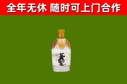 镇雄县回收董酒