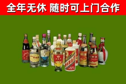 镇雄县回收白酒