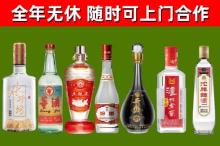 镇雄县烟酒回收名酒系列.jpg